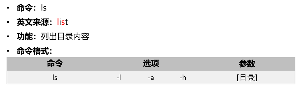 https://weidongshan.readthedocs.io/zh_CN/latest/_images/EmbeddedLinuxApplicationDevelopmentCompleteManualSecondEditionChapterTwo_019.png