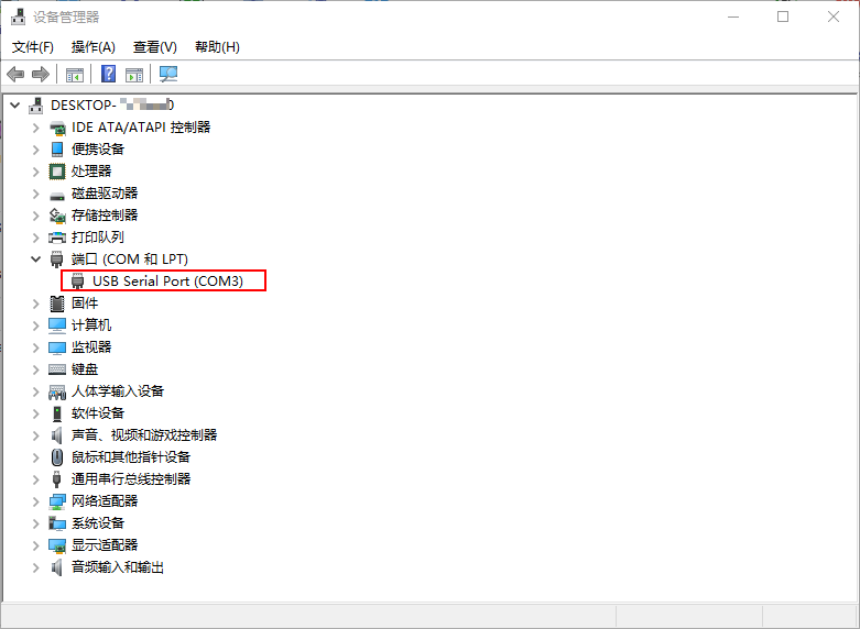 https://weidongshan.readthedocs.io/zh_CN/latest/_images/EmbeddedLinuxApplicationDevelopmentCompleteManualSecondEditionChapterTwo_036.png