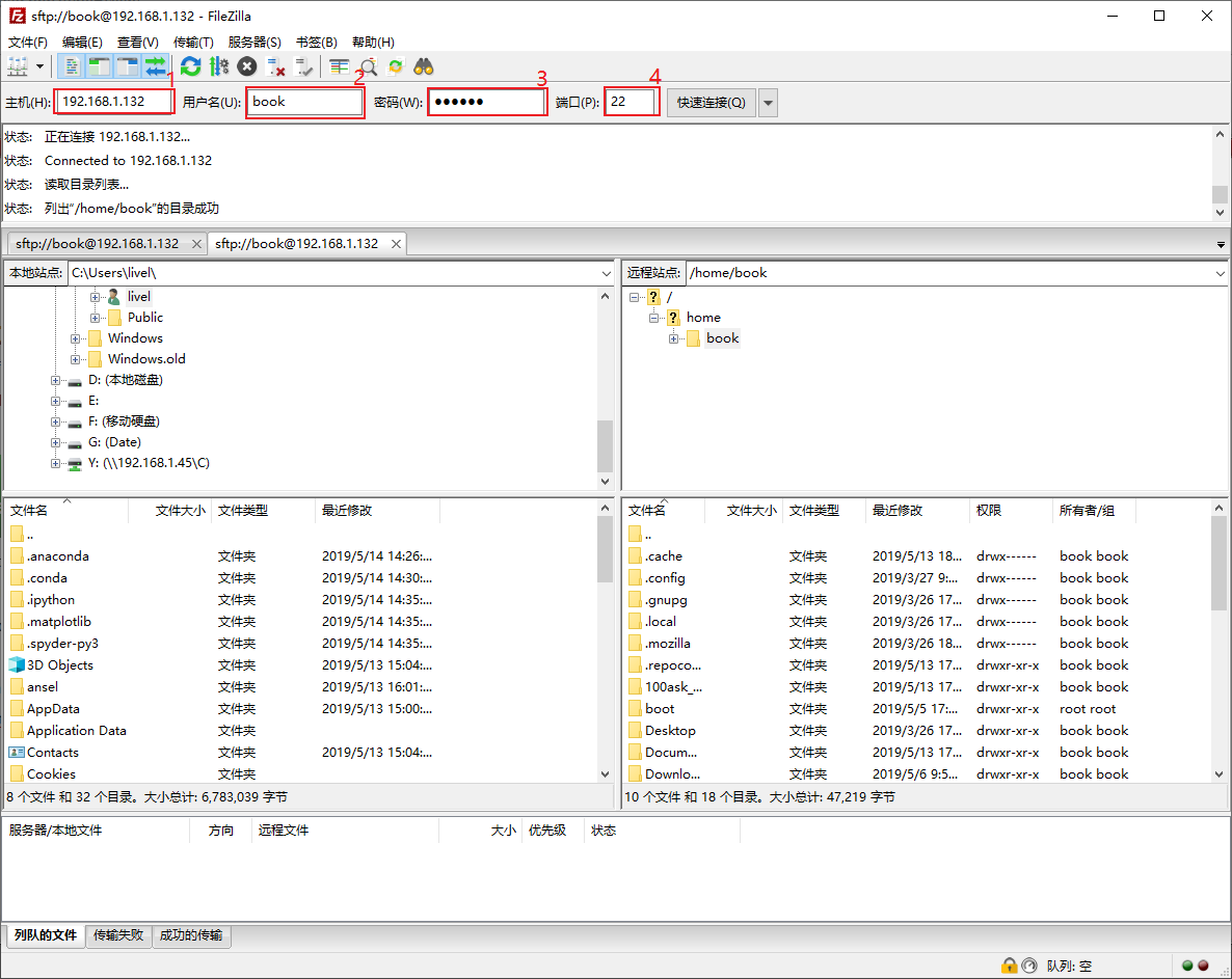 https://weidongshan.readthedocs.io/zh_CN/latest/_images/EmbeddedLinuxApplicationDevelopmentCompleteManualSecondEditionChapterTwo_040.png
