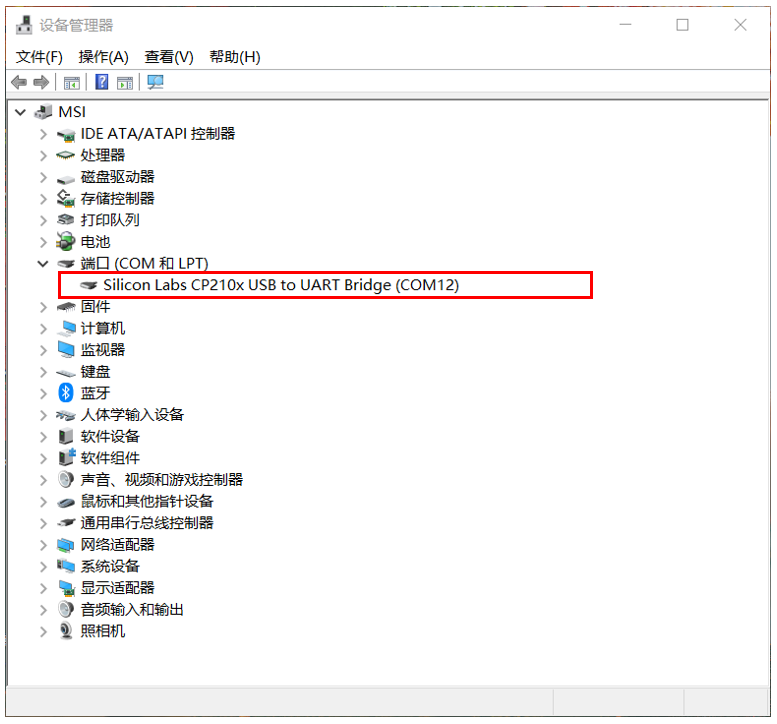 https://weidongshan.readthedocs.io/zh_CN/latest/_images/EmbeddedLinuxApplicationDevelopmentCompleteManualSecondEditionThirdChapter_002.png