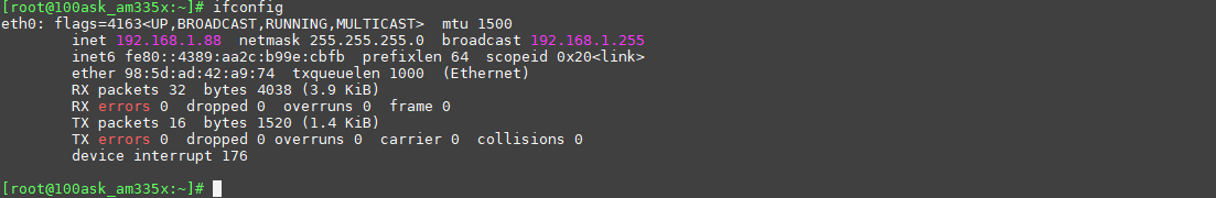 https://weidongshan.readthedocs.io/zh_CN/latest/_images/EmbeddedLinuxApplicationDevelopmentCompleteManualSecondEditionThirdChapter_019.png
