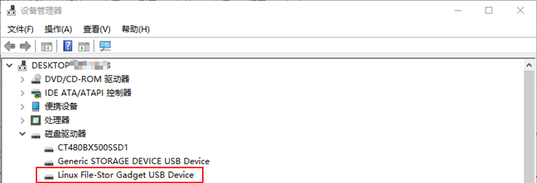 https://weidongshan.readthedocs.io/zh_CN/latest/_images/EmbeddedLinuxApplicationDevelopmentCompleteManualSecondEditionThirdChapter_027.png