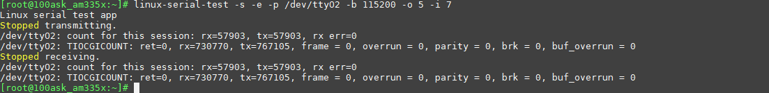 https://weidongshan.readthedocs.io/zh_CN/latest/_images/EmbeddedLinuxApplicationDevelopmentCompleteManualSecondEditionThirdChapter_044.png