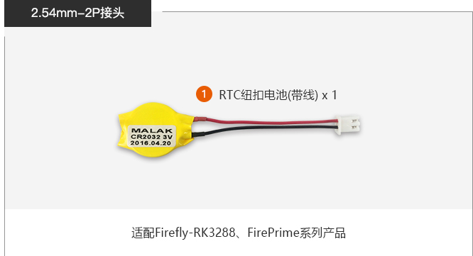 https://weidongshan.readthedocs.io/zh_CN/latest/_images/EmbeddedLinuxApplicationDevelopmentCompleteManualSecondEditionThirdChapter_073.png