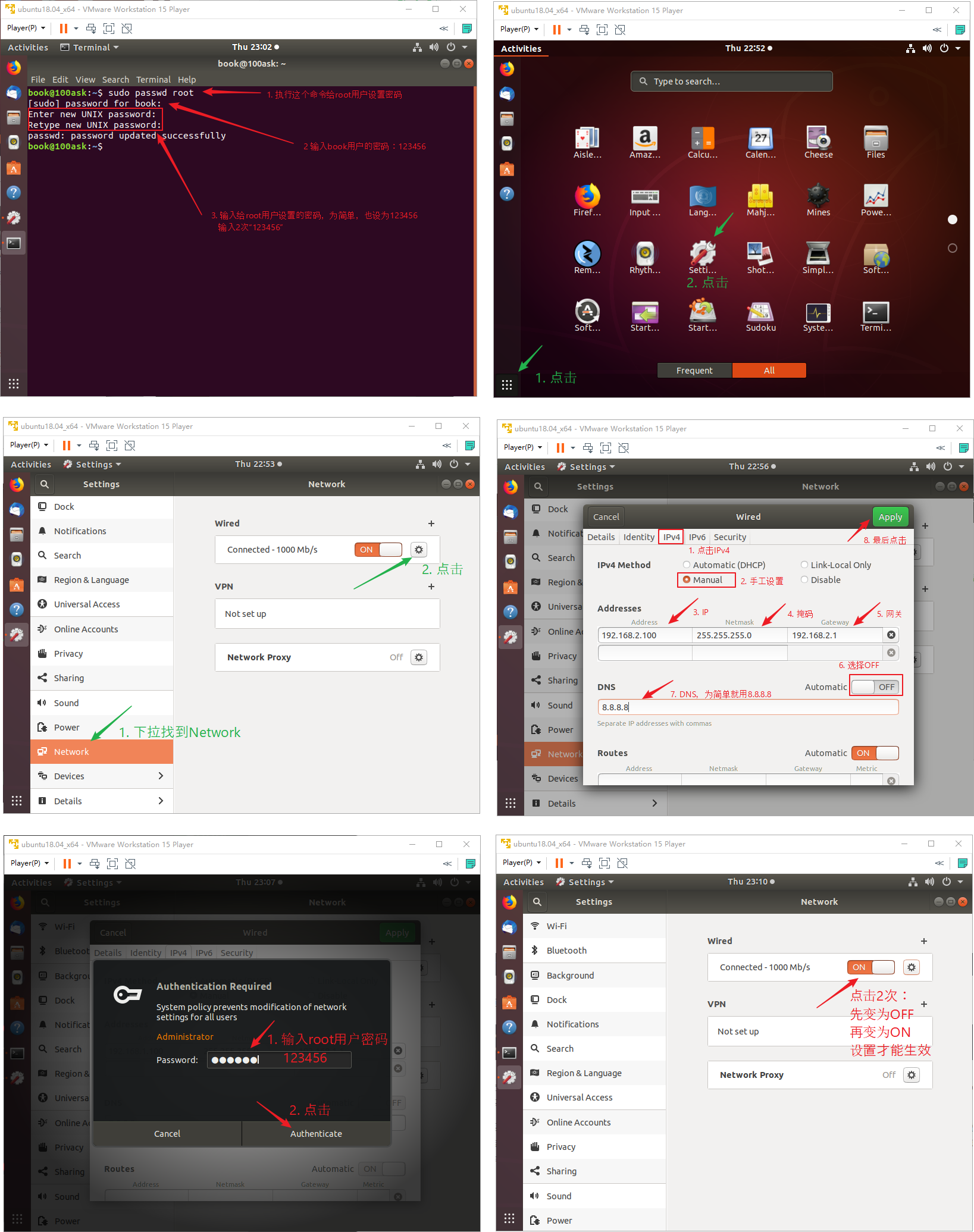 https://weidongshan.readthedocs.io/zh_CN/latest/_images/VMwareAndUbuntuNetworkSetupGuide_013.png
