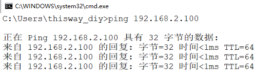 https://weidongshan.readthedocs.io/zh_CN/latest/_images/VMwareAndUbuntuNetworkSetupGuide_015.png