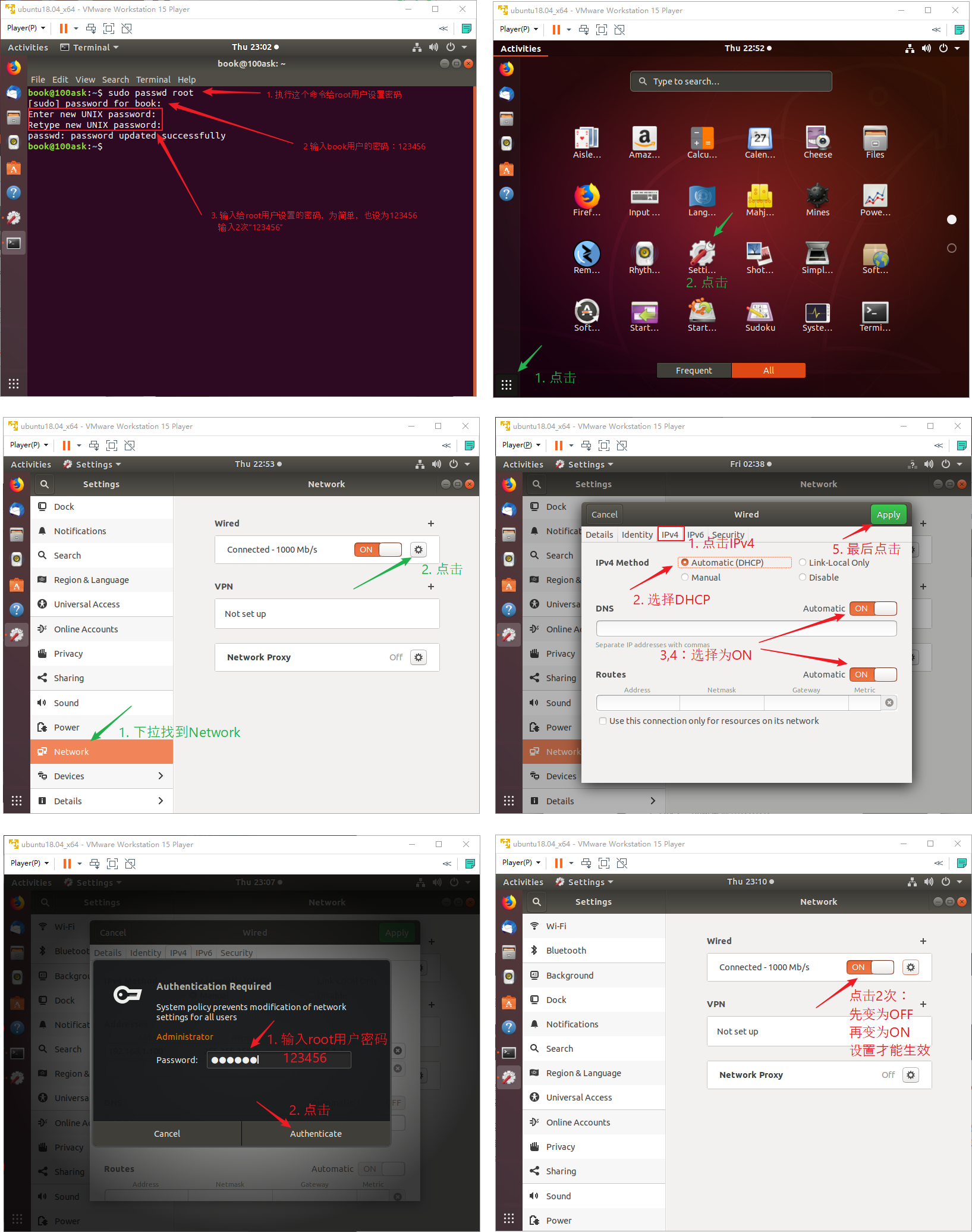 https://weidongshan.readthedocs.io/zh_CN/latest/_images/VMwareAndUbuntuNetworkSetupGuide_029.png