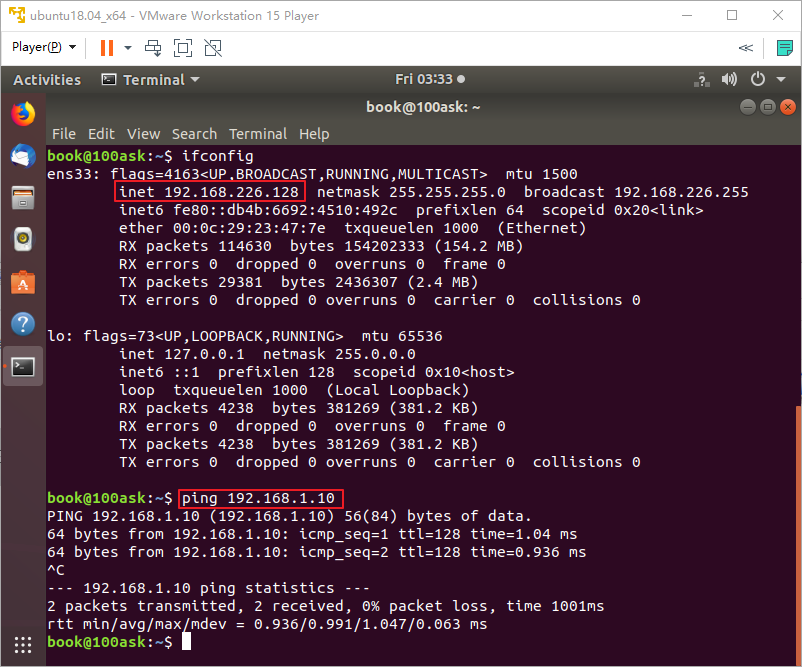 https://weidongshan.readthedocs.io/zh_CN/latest/_images/VMwareAndUbuntuNetworkSetupGuide_031.png