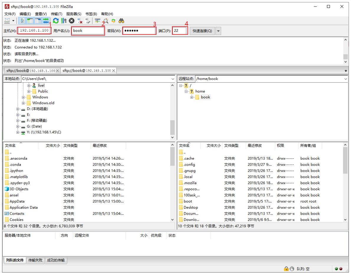 https://weidongshan.readthedocs.io/zh_CN/latest/_images/VMwareAndUbuntuNetworkSetupGuide_035.png