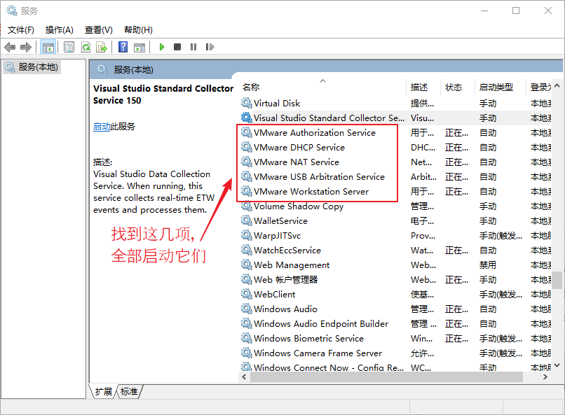 https://weidongshan.readthedocs.io/zh_CN/latest/_images/VMwareAndUbuntuNetworkSetupGuide_038.png